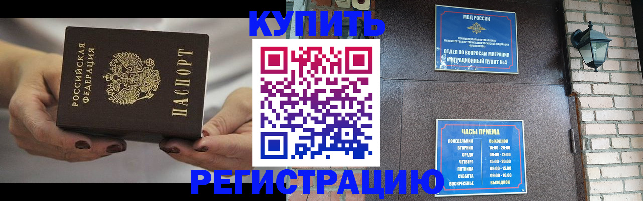 пропишу в квартире в Костромской области