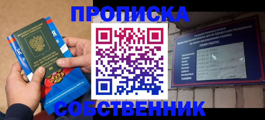 миграционный учет в Костромской области